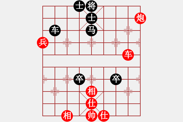 象棋棋譜圖片：bbboy002[紅] -VS- 龍王爺好萊塢[黑] - 步數(shù)：100 