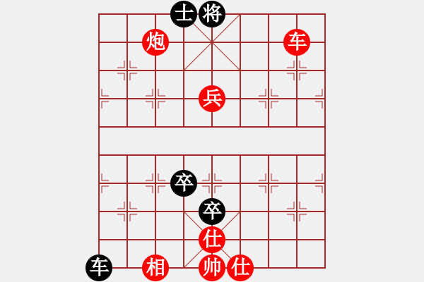 象棋棋譜圖片：bbboy002[紅] -VS- 龍王爺好萊塢[黑] - 步數(shù)：120 