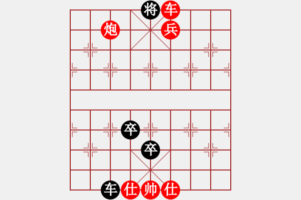 象棋棋譜圖片：bbboy002[紅] -VS- 龍王爺好萊塢[黑] - 步數(shù)：131 