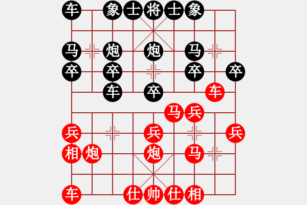 象棋棋譜圖片：bbboy002[紅] -VS- 龍王爺好萊塢[黑] - 步數(shù)：20 