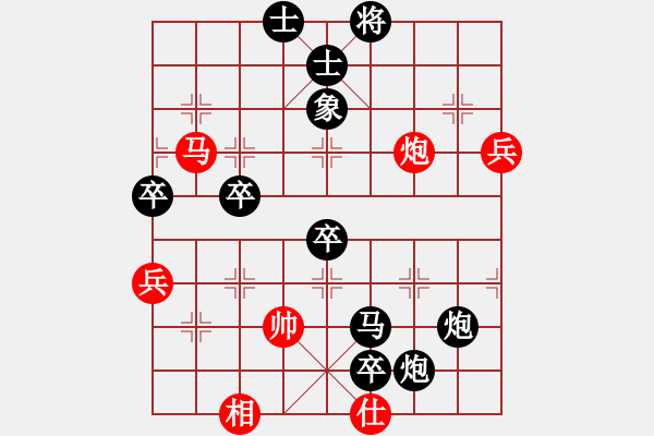 象棋棋譜圖片：沈陽[386253768] -VS- 筱藝[2861149990] - 步數(shù)：100 