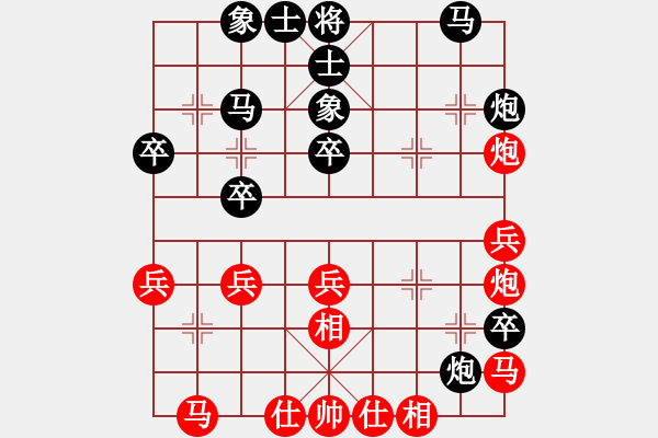 象棋棋譜圖片：沈陽[386253768] -VS- 筱藝[2861149990] - 步數(shù)：40 