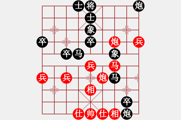 象棋棋譜圖片：沈陽[386253768] -VS- 筱藝[2861149990] - 步數(shù)：60 