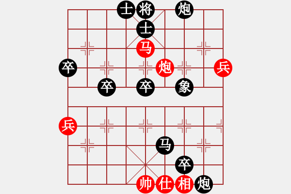 象棋棋譜圖片：沈陽[386253768] -VS- 筱藝[2861149990] - 步數(shù)：80 