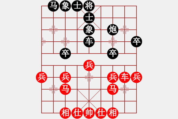 象棋棋譜圖片：華山之顛(9段)-負(fù)-筆記本兒(天帝) - 步數(shù)：30 