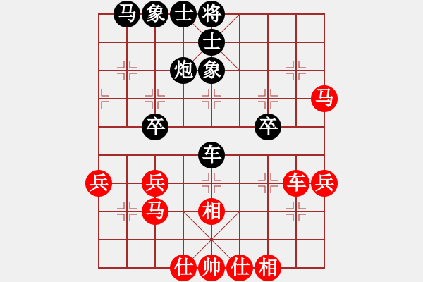 象棋棋譜圖片：華山之顛(9段)-負(fù)-筆記本兒(天帝) - 步數(shù)：40 