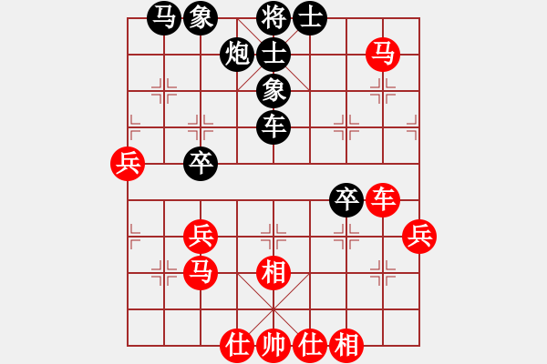 象棋棋譜圖片：華山之顛(9段)-負(fù)-筆記本兒(天帝) - 步數(shù)：50 