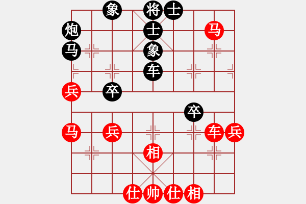 象棋棋譜圖片：華山之顛(9段)-負(fù)-筆記本兒(天帝) - 步數(shù)：54 