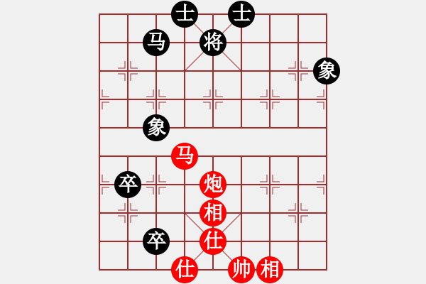 象棋棋譜圖片：美麗在望(風(fēng)魔)-和-想贏好商量(風(fēng)魔) - 步數(shù)：110 