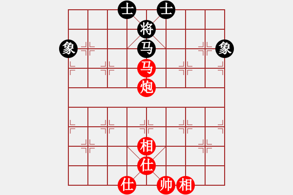 象棋棋譜圖片：美麗在望(風(fēng)魔)-和-想贏好商量(風(fēng)魔) - 步數(shù)：130 