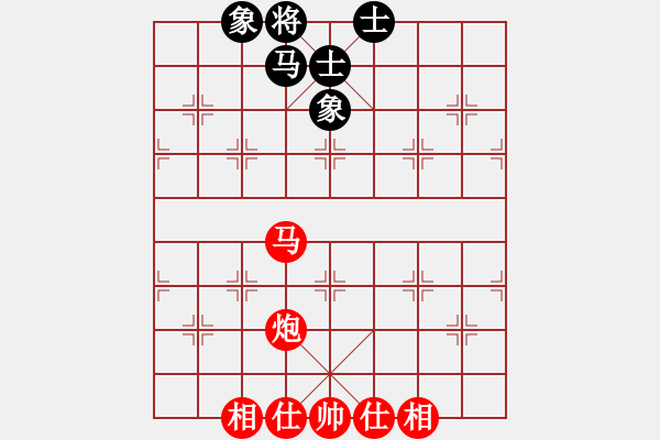 象棋棋譜圖片：美麗在望(風(fēng)魔)-和-想贏好商量(風(fēng)魔) - 步數(shù)：150 