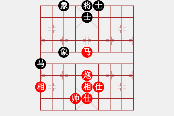 象棋棋譜圖片：美麗在望(風(fēng)魔)-和-想贏好商量(風(fēng)魔) - 步數(shù)：220 