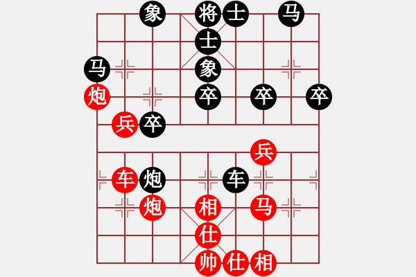 象棋棋譜圖片：美麗在望(風(fēng)魔)-和-想贏好商量(風(fēng)魔) - 步數(shù)：40 