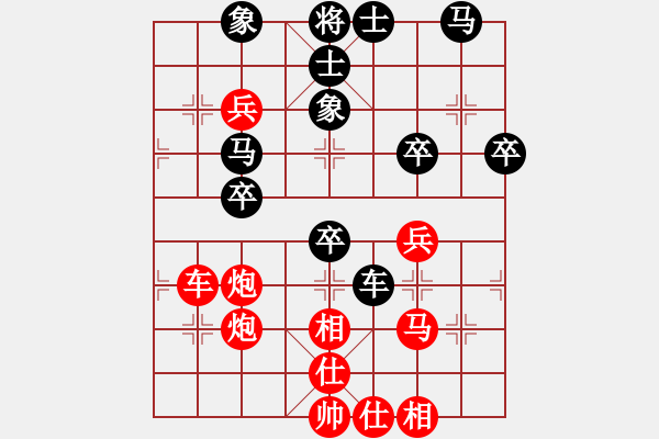 象棋棋譜圖片：美麗在望(風(fēng)魔)-和-想贏好商量(風(fēng)魔) - 步數(shù)：50 