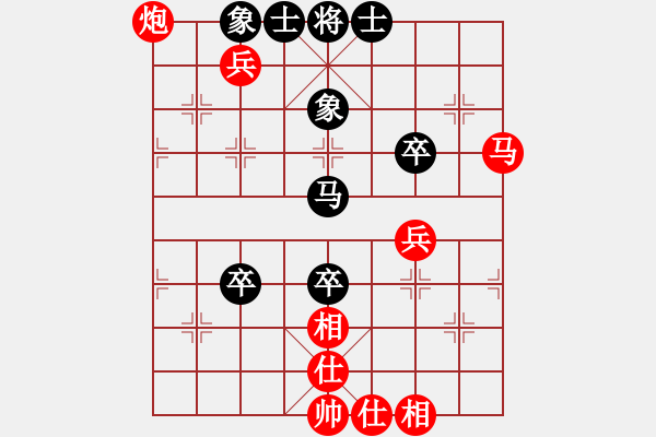 象棋棋譜圖片：美麗在望(風(fēng)魔)-和-想贏好商量(風(fēng)魔) - 步數(shù)：70 