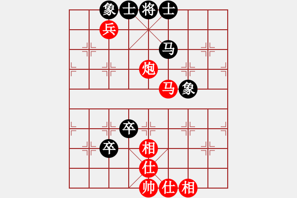 象棋棋譜圖片：美麗在望(風(fēng)魔)-和-想贏好商量(風(fēng)魔) - 步數(shù)：80 