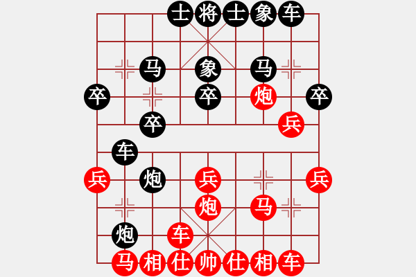 象棋棋譜圖片：楚水閃電(9段)-勝-逍遙日帥(4r) - 步數(shù)：20 