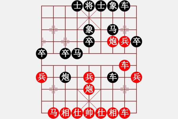 象棋棋譜圖片：楚水閃電(9段)-勝-逍遙日帥(4r) - 步數(shù)：30 