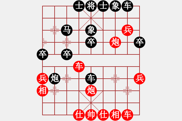 象棋棋譜圖片：楚水閃電(9段)-勝-逍遙日帥(4r) - 步數(shù)：40 