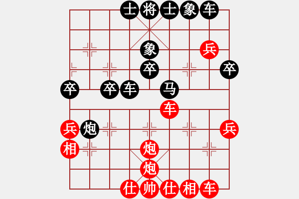 象棋棋譜圖片：楚水閃電(9段)-勝-逍遙日帥(4r) - 步數(shù)：50 