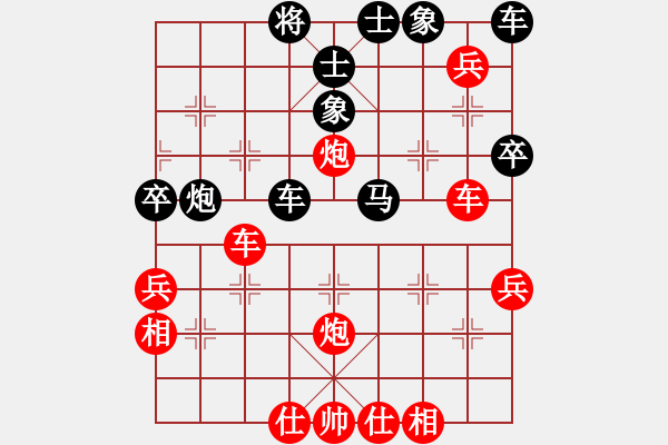 象棋棋譜圖片：楚水閃電(9段)-勝-逍遙日帥(4r) - 步數(shù)：60 