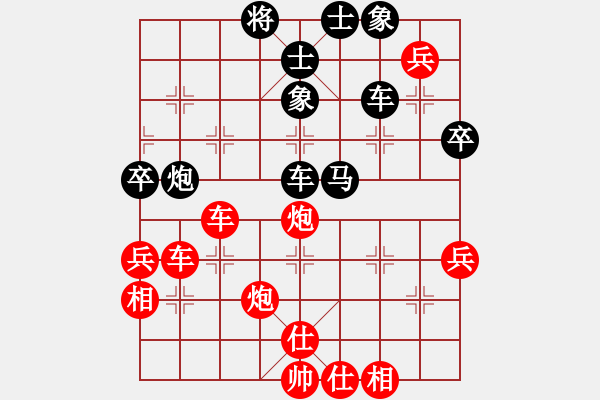 象棋棋譜圖片：楚水閃電(9段)-勝-逍遙日帥(4r) - 步數(shù)：70 