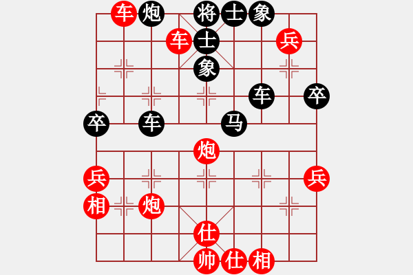 象棋棋譜圖片：楚水閃電(9段)-勝-逍遙日帥(4r) - 步數(shù)：80 