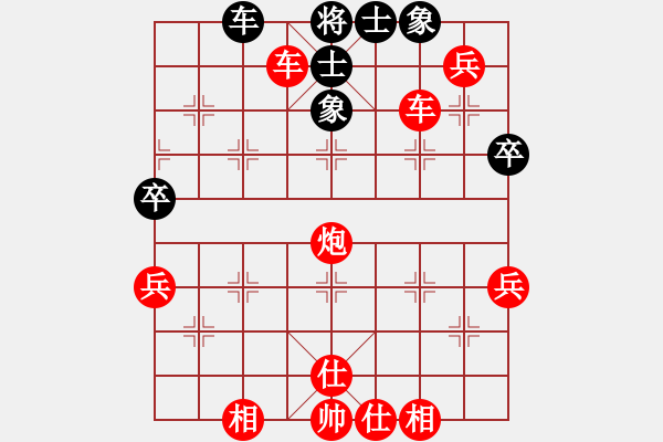 象棋棋譜圖片：楚水閃電(9段)-勝-逍遙日帥(4r) - 步數(shù)：90 