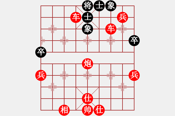 象棋棋譜圖片：楚水閃電(9段)-勝-逍遙日帥(4r) - 步數(shù)：93 