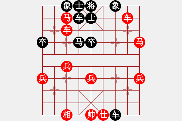 象棋棋譜圖片：中炮過河車七路馬對屏風(fēng)馬左象橫車    齊魯棋王(4段)-勝-老伙夫(5段) - 步數(shù)：50 