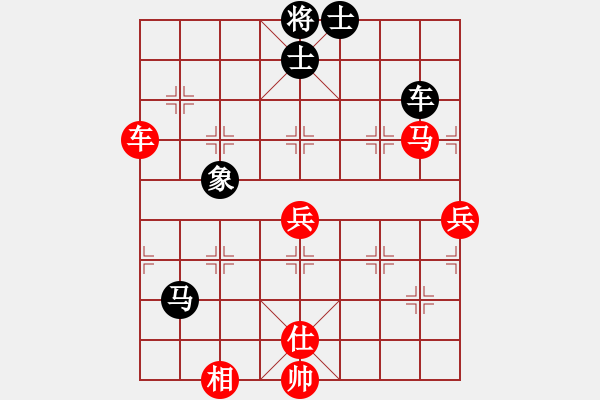 象棋棋譜圖片：中炮過河車七路馬對屏風(fēng)馬左象橫車    齊魯棋王(4段)-勝-老伙夫(5段) - 步數(shù)：80 