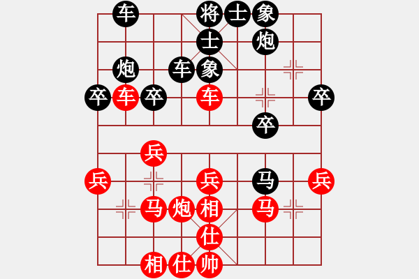 象棋棋譜圖片：朱海軍(3弦)-勝-qizhongle(2弦) - 步數(shù)：30 