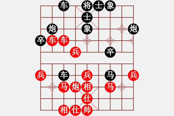 象棋棋譜圖片：朱海軍(3弦)-勝-qizhongle(2弦) - 步數(shù)：40 