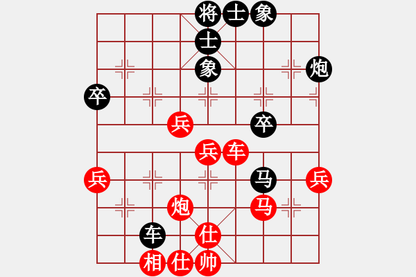 象棋棋譜圖片：朱海軍(3弦)-勝-qizhongle(2弦) - 步數(shù)：60 