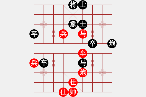 象棋棋譜圖片：朱海軍(3弦)-勝-qizhongle(2弦) - 步數(shù)：80 