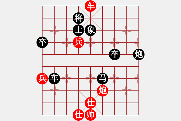 象棋棋譜圖片：朱海軍(3弦)-勝-qizhongle(2弦) - 步數(shù)：89 