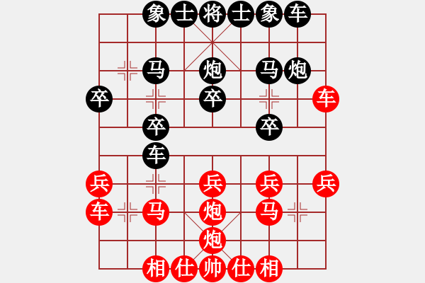 象棋棋譜圖片：macsed（黑）VStime第五局 - 步數(shù)：20 