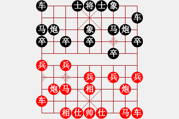 象棋棋譜圖片：吳軍波[527368149] -VS- 犀利康[1919399275] - 步數(shù)：10 