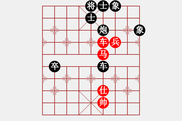 象棋棋譜圖片：胡來先和黑手（8）. - 步數(shù)：110 