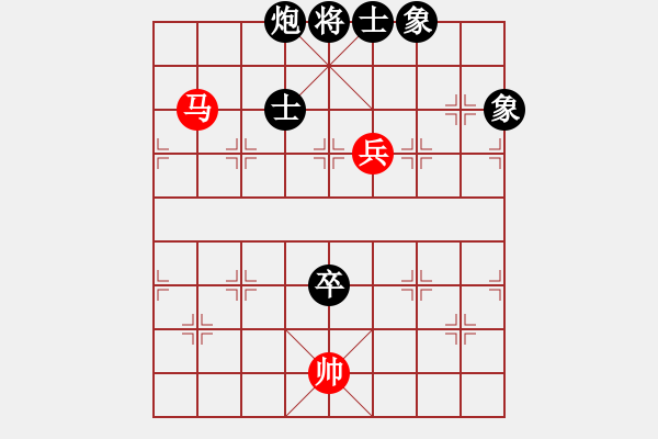 象棋棋譜圖片：胡來先和黑手（8）. - 步數(shù)：130 