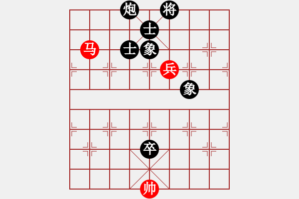 象棋棋譜圖片：胡來先和黑手（8）. - 步數(shù)：140 