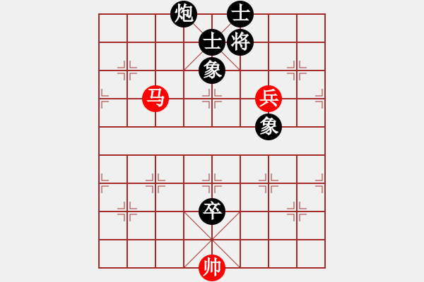 象棋棋譜圖片：胡來先和黑手（8）. - 步數(shù)：150 