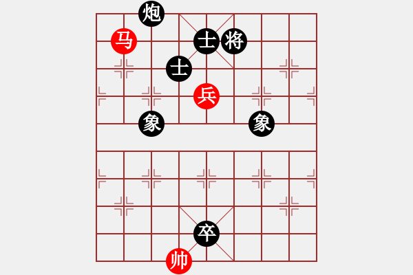 象棋棋譜圖片：胡來先和黑手（8）. - 步數(shù)：170 