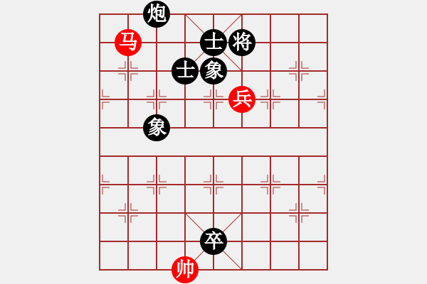 象棋棋譜圖片：胡來先和黑手（8）. - 步數(shù)：180 