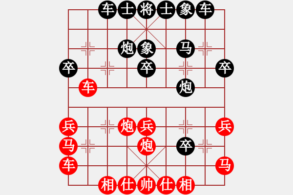 象棋棋譜圖片：胡來先和黑手（8）. - 步數(shù)：30 