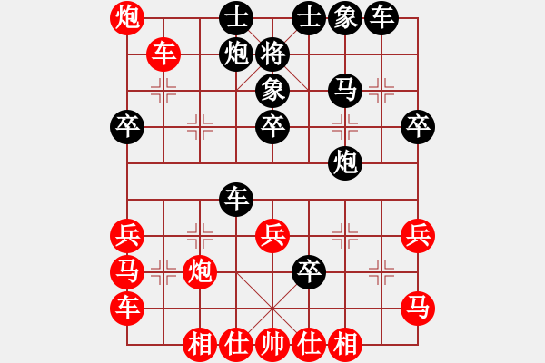 象棋棋譜圖片：胡來先和黑手（8）. - 步數(shù)：40 