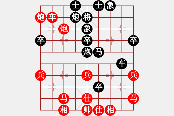 象棋棋譜圖片：胡來先和黑手（8）. - 步數(shù)：50 