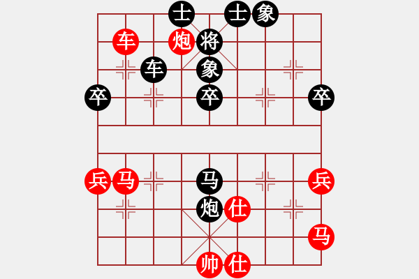 象棋棋譜圖片：胡來先和黑手（8）. - 步數(shù)：60 