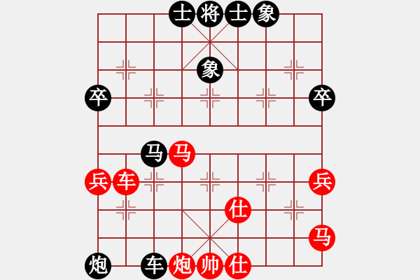 象棋棋譜圖片：胡來先和黑手（8）. - 步數(shù)：70 