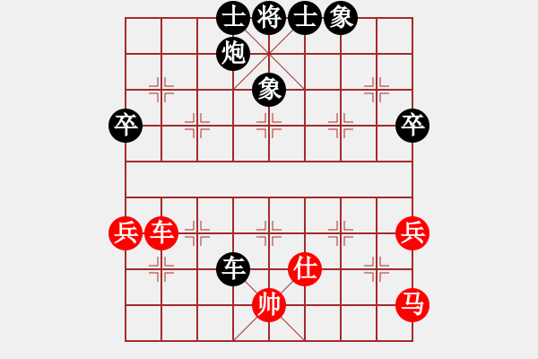 象棋棋譜圖片：胡來先和黑手（8）. - 步數(shù)：80 